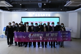 创新永无止境，科技引领未来