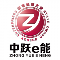中跃e能助力新能源变革时代