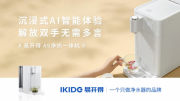 易开得净水器一台多少钱？易开得牌子好吗？