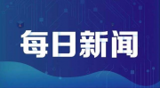 福建传统工艺展省级巡展Xi站在大唐西城开幕